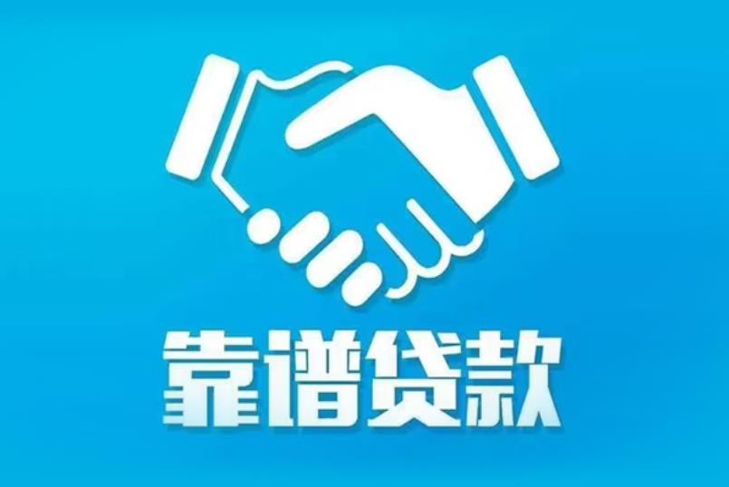 中山阜沙空放电话|私人放款|中山阜沙私人借钱