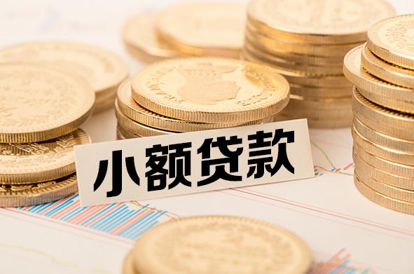 中山阜沙空放贷款公司|私人借钱|私贷零用贷