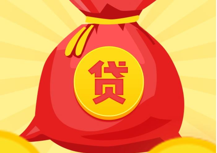 中山阜沙空放|私人借钱|中山阜沙应急贷款