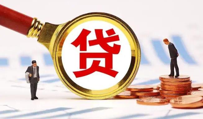 中山阜沙空放公司|民间私人借款|中山阜沙生意贷款