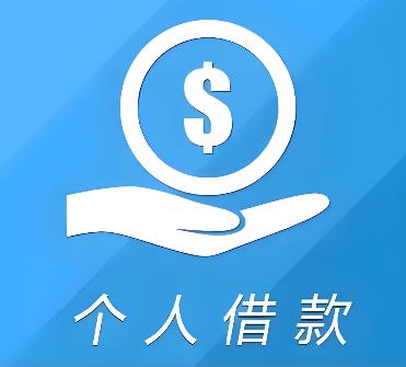 中山阜沙空放借贷公司